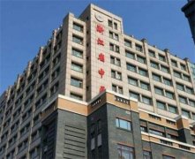 浙江省中医院口腔科怎么样挂号，医生介绍_揭晓真实案例
