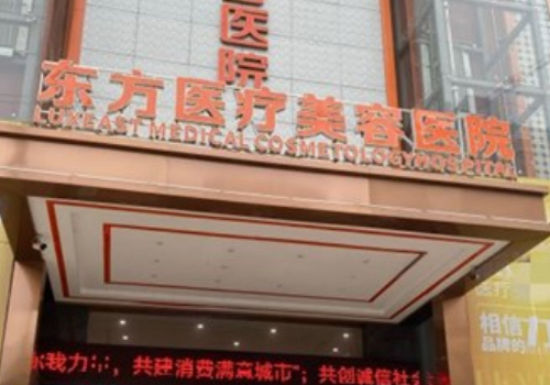 惠州市澳洲OPLA美白医生在榜名单_当地正规医生信息展示-惠州市吕杰口腔医生
