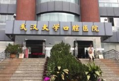 徐州四院口腔科张爱侠拔牙技术好吗