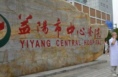 龙华中心医院种植牙价格表：价格表及收费标准详细介绍，了解一颗种植牙多少