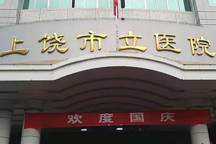 寻找信州区性价比高的牙科医院？推荐这几家实力强、口碑好的口腔诊所