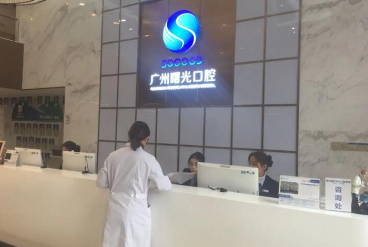 西安口腔医院哪家好？患者口碑推荐，西安牙科医院排行榜一览