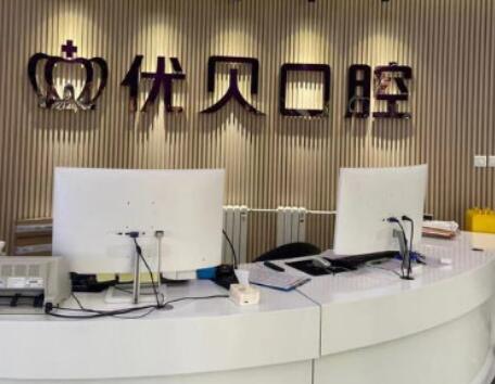 天津红桥区找口腔诊所？这五家牙科值得推荐