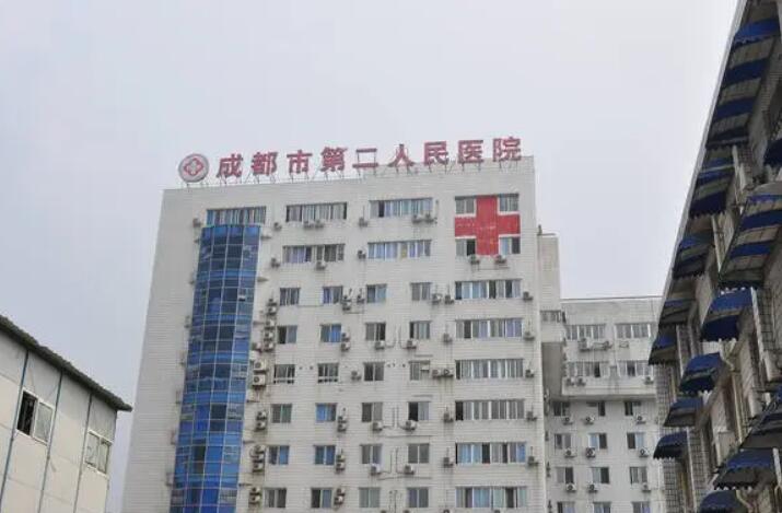 成都市第二人民医院e光冰点脱毛技术效果及价格表，求美案例分享，价格表公