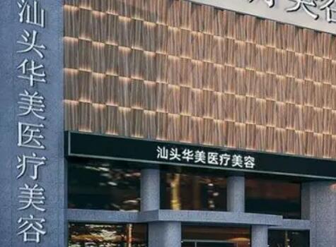 铜川老区文化宫博德口腔位置及技术口碑如何