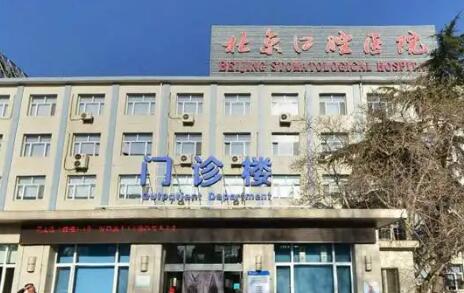 北京牙齿矫正医师选择指南：王雪东与魏松等专业医师简介