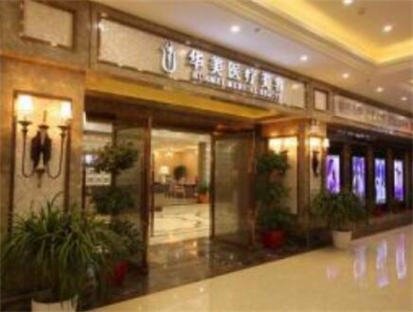 绍兴市后睑外翻修复医院在榜清单top10哪几个技术强（绍兴市后睑外翻修复整形