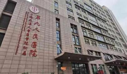 [典藏]上海九院丰胸价格表（价格表）更新问世，丰胸案例太惹火！