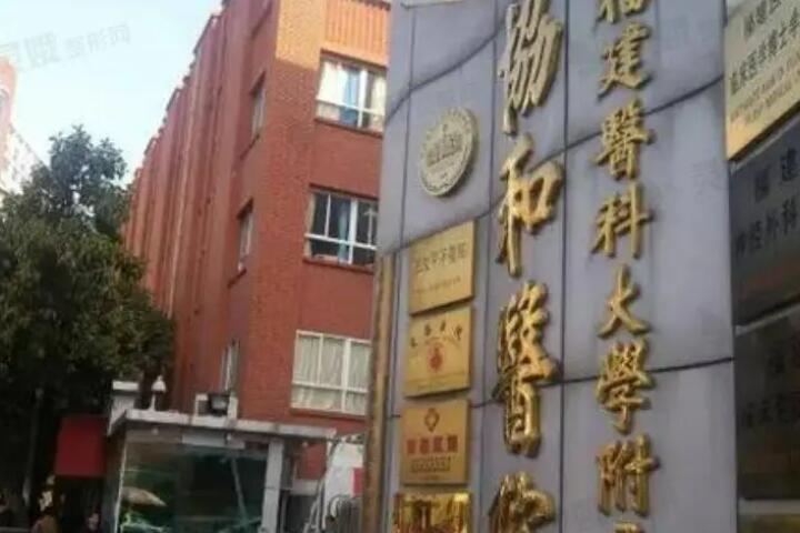 上海市压根填充凹陷口腔医生上榜名单十强热门医生参考-上海市压根填充凹陷