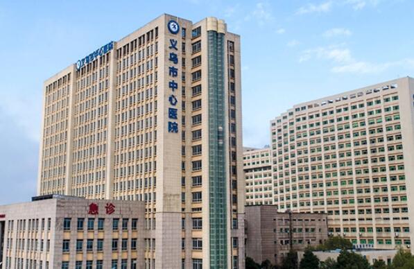 义乌中心医院口腔科丁见技术技术好吗