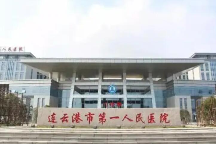 2025连云港激光去蛀牙补牙齿科医院上榜名单前10强技术怎么样？连云港市负责人