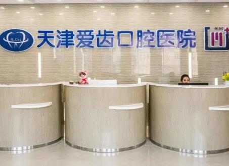 牙齿不齐又难看？尝试隐适美矫正给你笑容自信迎接吧！