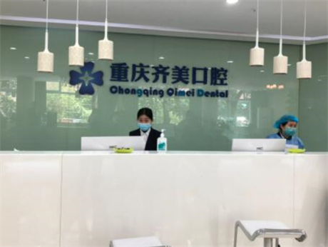 重庆舌侧矫正的好去处，这些口腔医院应该在你的关注列表里面