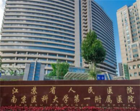 南京装假牙哪家医院好？了解南京装假牙医院的评价和排名