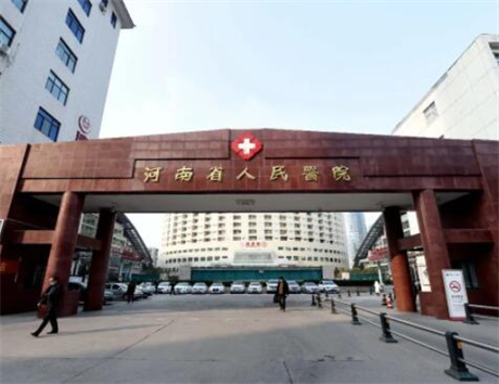 介绍河南省人民医院美容科：项目&amp;价格~