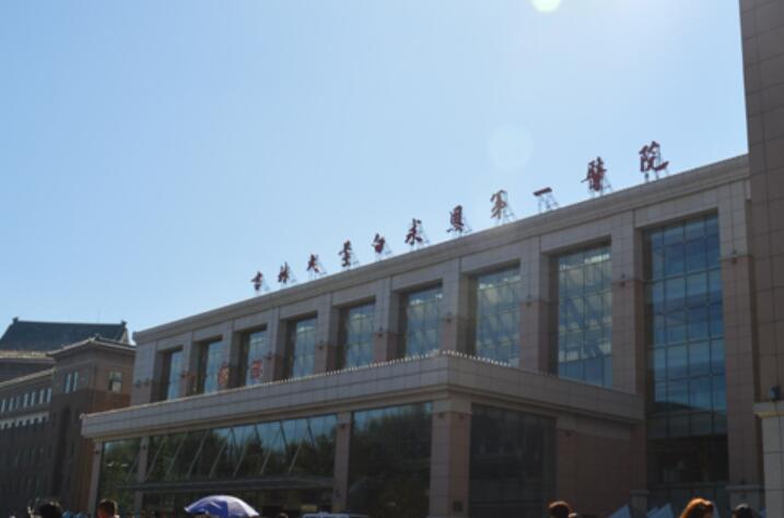 吉大一院整形美容科埋皮肤扩张器费用价目表一览，价格五千元到一万元是否昂