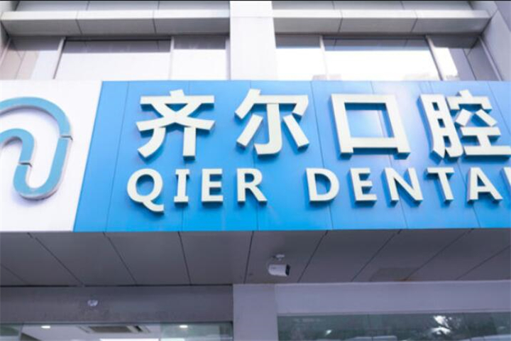 杭州看牙齿哪个医院好？让口腔专家为您解答