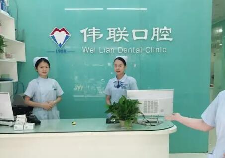 三水地区的牙科医院排名，推荐这几家知名医院，看看哪家较适合你！