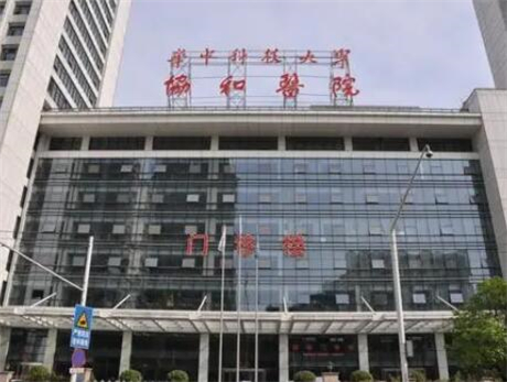 唐山协和医院口腔科主任赵雁焕口碑如何？医术高超吗？团队实力强大吗？