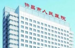 安庆市亚星整形美容医院价目表一览：各种整形项目费用详细解析，价格是否合