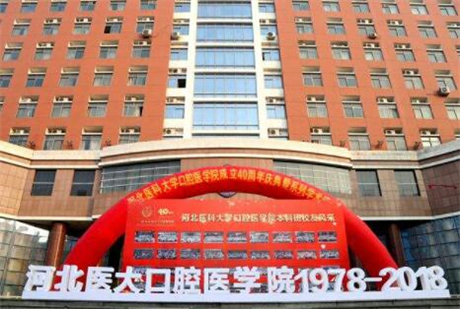 石家庄口腔医院排行榜前10名揭晓，哪家医院好？牙齿种植案例分享，选择不再