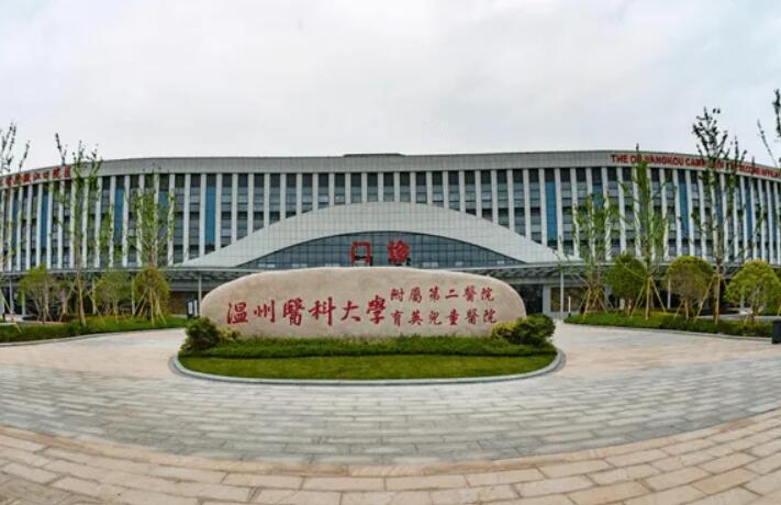 温州口腔医院技术好吗