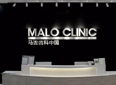 海南省口腔医院排名前八强盘点，哪家医院好？优质又实惠的牙科推荐