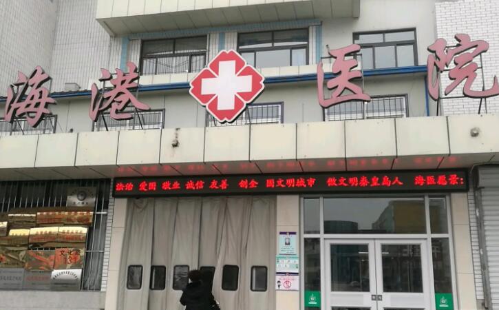 秦皇岛瑞格口腔微创种植牙技术如何？价格合理吗？患者评价怎么样？