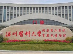 2025年热门口碑温州牙齿矫正医院汇总，精选百大口碑医院！
