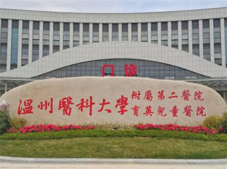温州市淡斑除皱医院排名榜专业推荐（温州市淡斑除皱整形医院）