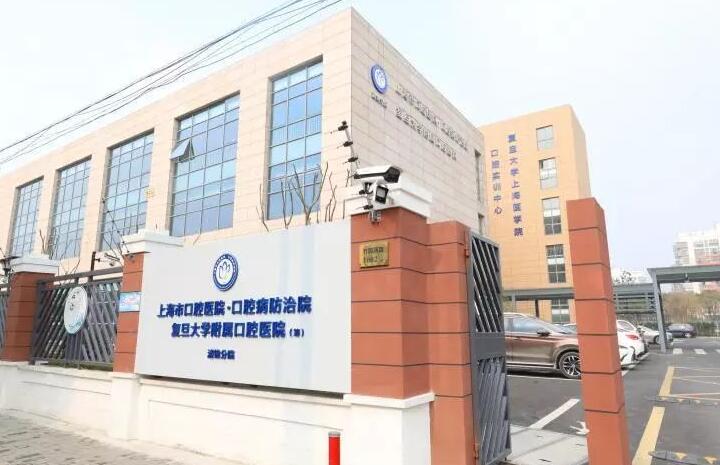 上海正畸科医院哪家好？推荐复旦口腔、同济口腔等顶尖医院