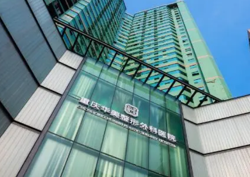 [推荐]金华市浦江县vline溶脂针瘦脸十个实力派整形医院？金华市浦江县vline溶脂