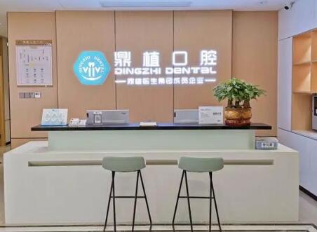 上海市出名的种植牙医生排行榜-推荐的牙医名单