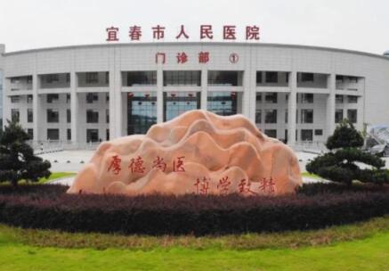 瞅一瞅樟树市牙缺损金属烤瓷修复满意度排名榜前6整形医生