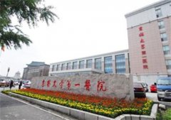 长春面部轮廓整形医院哪家好？推荐前十家医院，口碑与服务并重！