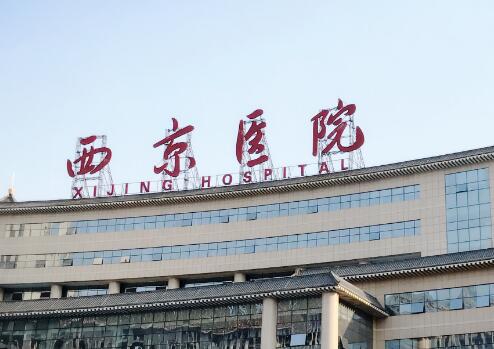 西京医院口腔医院种牙效果好吗？用什么材料种牙较为安全可靠？