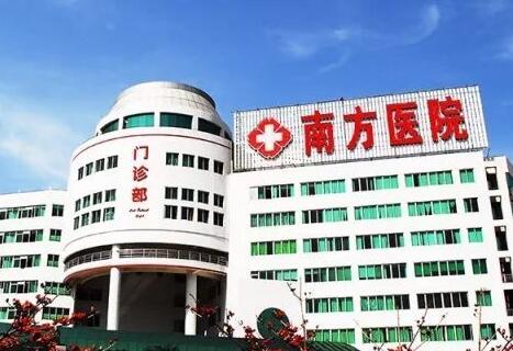 南方医院美容整形科激光脱毛价目表+效果图一览、附医生简介