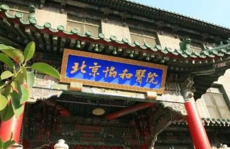 [收藏]西京医院整形科价格表新版释出，眼鼻整形手术案例参考