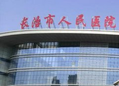 长治整形美容医院哪家好？整形排行榜汇总盘点，玛恩医疗、康美备受喜爱