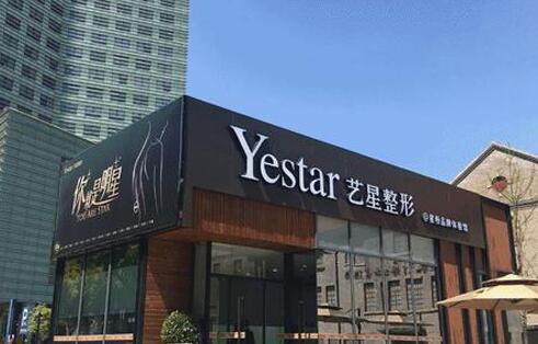 找准口腔美容的好去处！2025年杭州老年人优选的种牙医院排行榜公布！