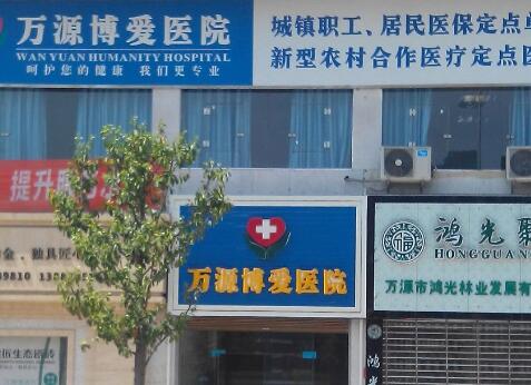 淄博排名前三的口腔医院推荐，哪家医院矫正牙齿好？