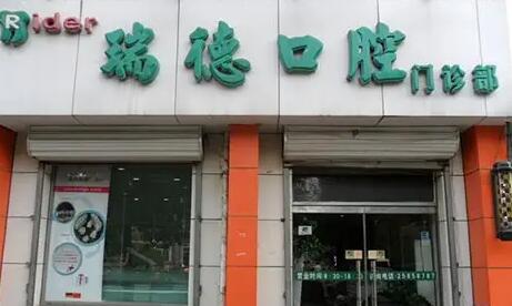 广州瑞德口腔医院口碑好吗？张昌辉医生有何专长？