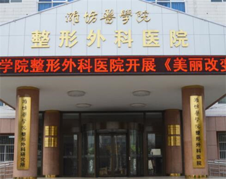潍坊人民医院口腔科朱洪光口腔治疗专家靠谱吗？