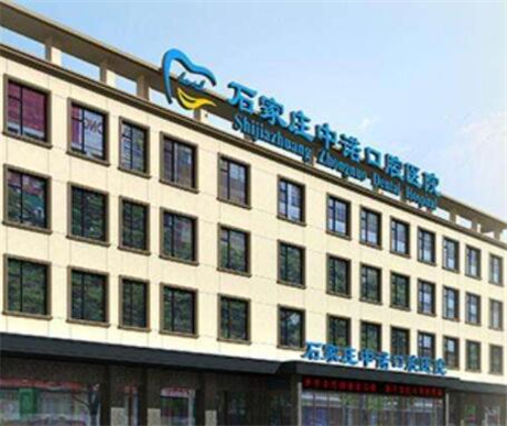 锦州市亚东口腔门诊部价位表参考附牙科案例
