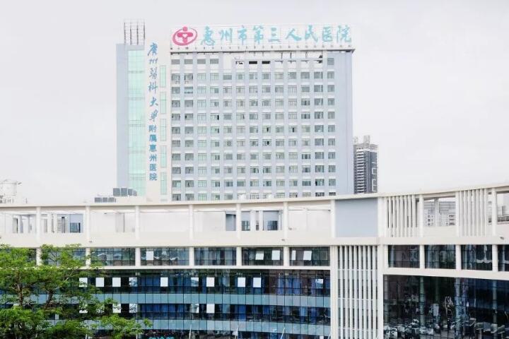 寻找惠州口腔医院哪家好？推荐排名前十的医院，让你的牙齿更健康！
