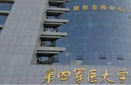 上海长海医院牙科就诊需提前预约，医生咨询及顶尖专家亲临指导！