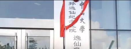 2025中山奶瓶龋齿治疗齿科医院口碑10强公开！中山黄圃人民医院
