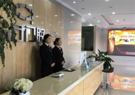 太原市口腔牙齿矫正效果好的医疗机构推荐