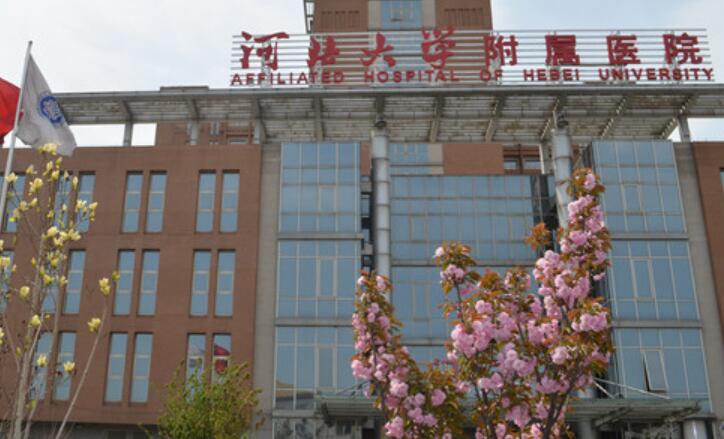 2025年河北种植牙医院排名前五，推荐工人医院和三医院，优质选择都在这里！
