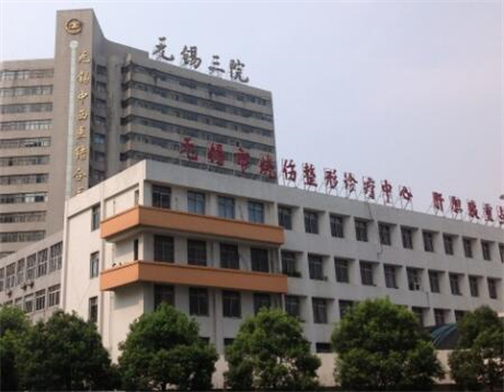 探索无锡哪家医院的口碑···佳，装假牙哪个医院好？